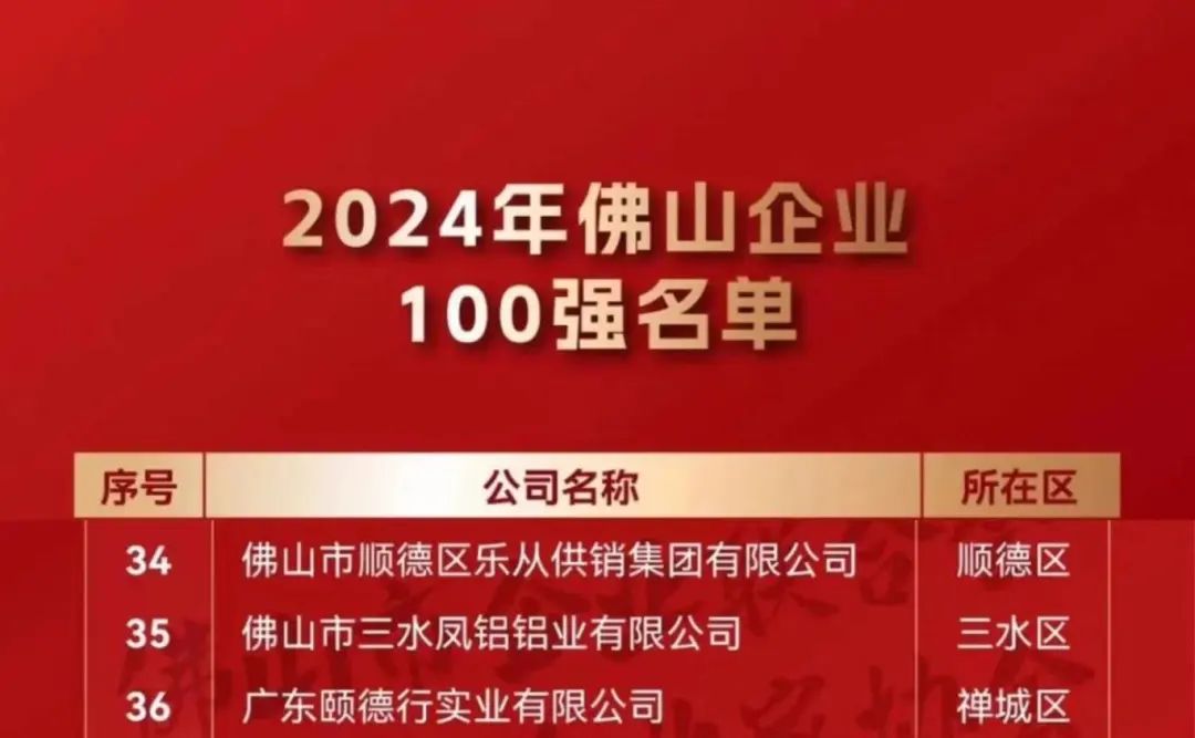 微信图片_20241101161143.jpg 微信图片_20241101161143.jpg