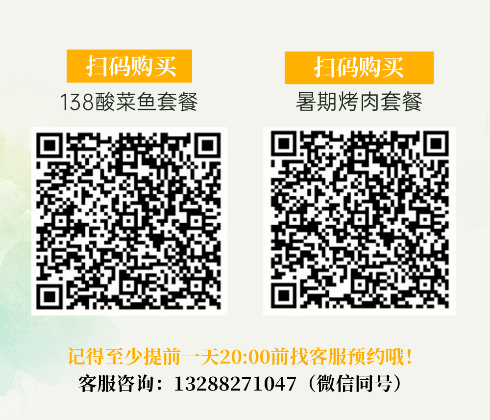 微信图片_20220804092627.png